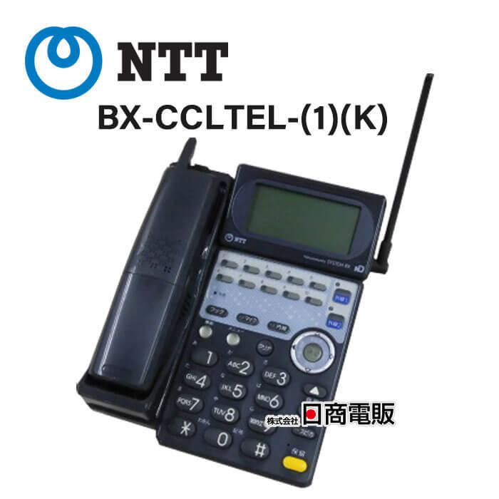 BX-CCLTEL-(1)(K) NTT BX用 カールコードレス電話機