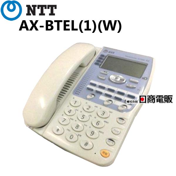 NTT 【中古】AX-BTEL(1)(W) NTT AX用 標準電話機【ビジネスホン 業務用