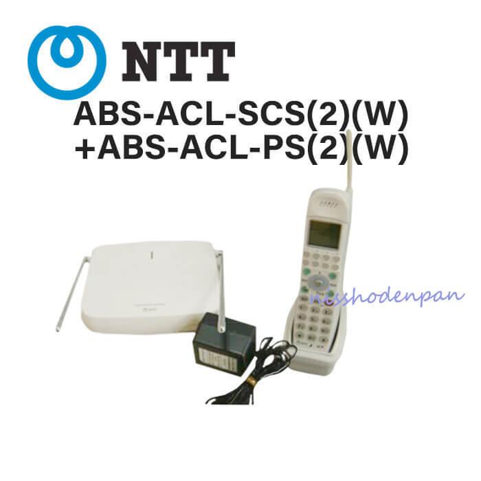 NTT 【中古】ABS-ACL-SCS(2)(W)+ABS-ACL-PS(2)(W) スター配線用  
