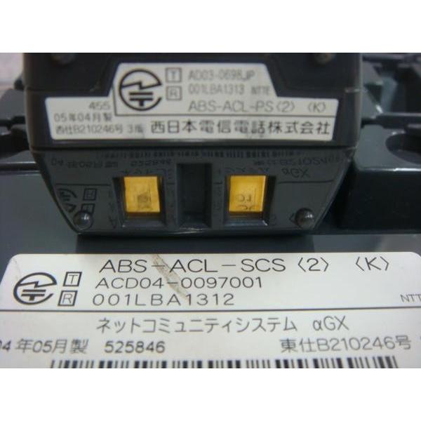 【中古】「非常に良い」ABS-ACL-SSET(2)(W) 「ABS-ACL-SCS(2)(W)+ABS-ACL-PS(2)(W)」 NTT αGX スターアナログコードレスセ. NTT 【中古】ABS-ACL-SCS(2)(W)+ABS-ACL-PS(2)(W) スター配線用