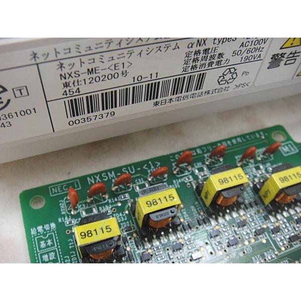 NTT 【中古】NXS-ME-(1)(E-1) NTT NX用 S型主装置【ビジネスホン 業務