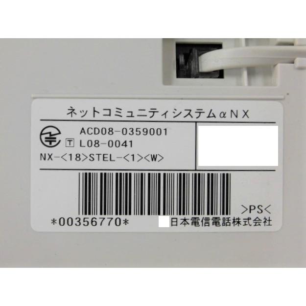 NX-(18)STEL-(1)(W)　NTT　αNX用　18ボタン多機能電話機