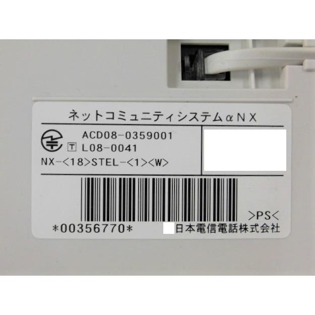 NTT 【中古】NX-(18)STEL-(1)(W) NX用 18キー標準スター電話機 NTT 【中古】NX-(18)STEL-(1)(W) NX用 18キー標準スター電話機