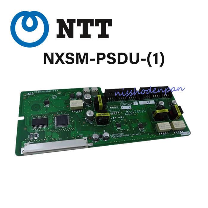 【中古】NXSM-PSDU-(1) NTT NXSM 外部放送ドアホン接続ユニット ビジネスフォン [オフィス用品] [オフィス用品] [オフィス用品] NTT 【中古】NXSM-PSDU-(1) NTT NXSM用 外部放送ドアホン接続ユニット