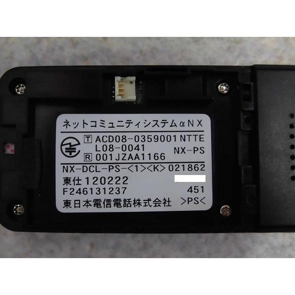 NTT 【中古】 NX-DCL-PS-(1)(K) (D001) αNX デジタルコードレス電話機