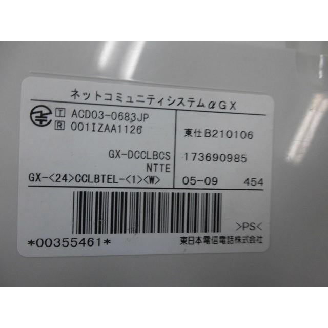 ラベル NTT 【中古】NTT GX用 GX-(24)CCLBTEL-(1)(W) 24ボタンカール