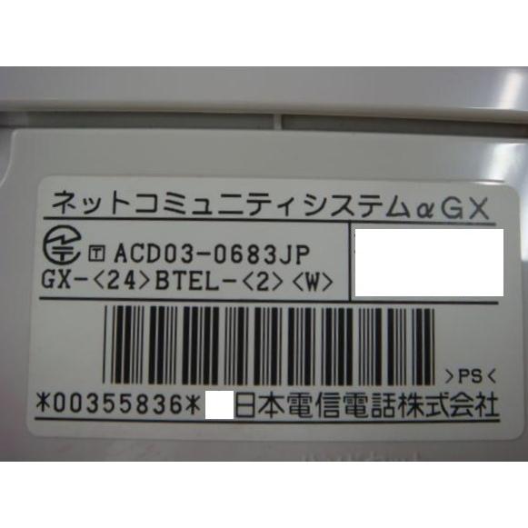 NTT 【中古】NTT GX用 GX-(24)BTEL-(2)(W) 24ボタンバス用標準電話機