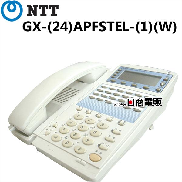【中古】GX-(24)APFSTEL-(1)(W) NTT αGX 24ボタンアナログ停電スター用電話機【ビジネスホン 業務用 電話機 本体