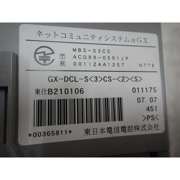 NTT 【中古】【壁掛け用品無し】GX-DCL-S(3)CS-(2)(S) αGX スター用3ch