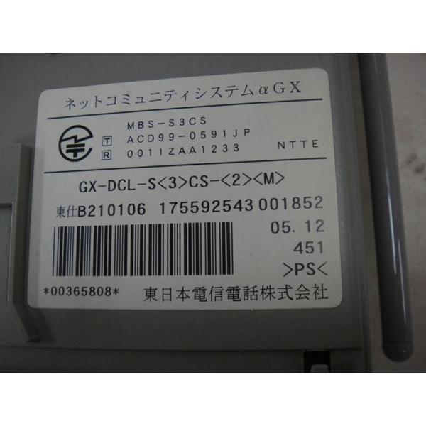 NTT 【中古】【壁掛け用品無し】GX-DCL-S(3)CS-(2)(M) αGX用 デジタル