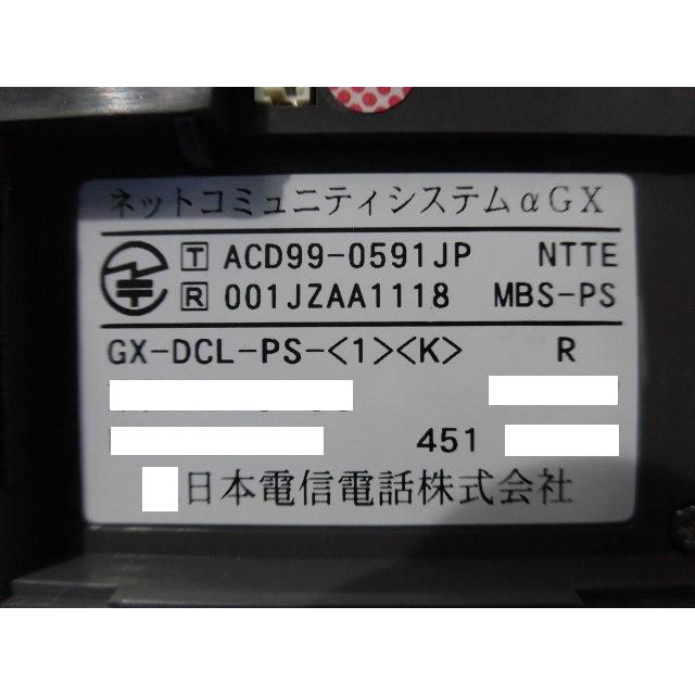 NTT 【中古】 GX-DCL-PS-(1)(K) NTT GX用 デジタルコードレス電話機