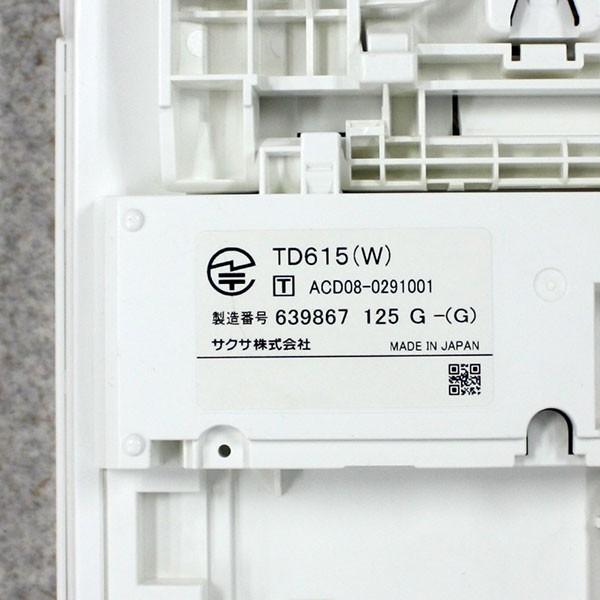 中古】TD615(W) SAXA/サクサ HM700用 18ボタン多機能電話機 中古】TD615(W) SAXA/サクサ HM700用 18ボタン多機能電話機