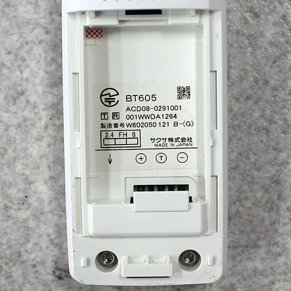 中古】CL625 SAXA/サクサ HM700 30ボタンカールコードレス電話機 中古】CL625 SAXA/サクサ HM700 30ボタンカールコードレス電話機