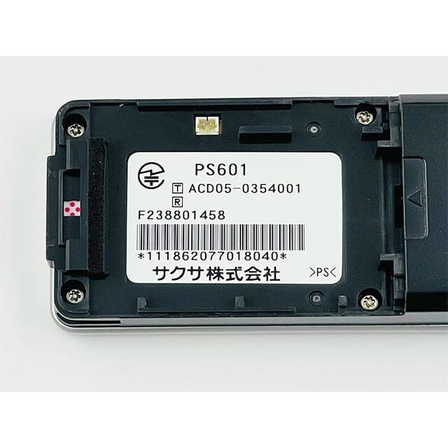 【中古】PS601 SAXA/サクサ HM700 デジタルコードレス 【ビジネスホン 業務用 電話機 本体】｜n-denpans｜04