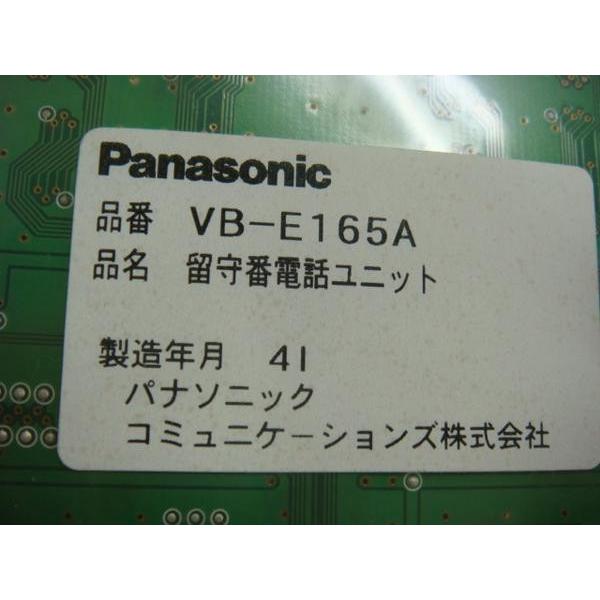 【中古】Panasonic/パナソニック Acsol用 VB-E165 留守番電話ユニット【ビジネスホン 業務用】｜n-denpans｜02