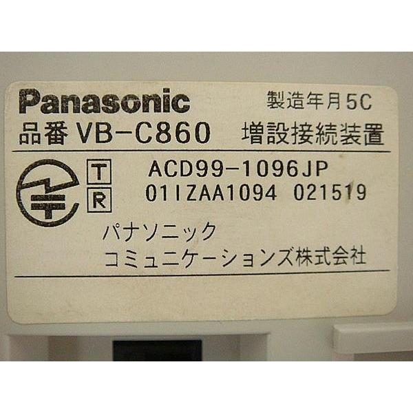 【中古】Panasonic/パナソニック Acsol用 VB-C860 増設接続装置【ビジネスホン 業務用 電話機 本体】 :10000223