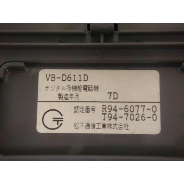 Panasonic（パナソニック） 【中古】VB-D611D Panasonic/パナソニック