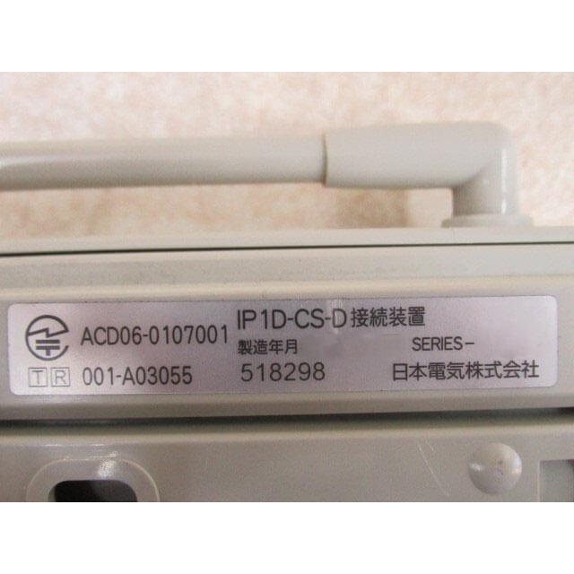 NEC 【中古】【SERIES-5.0G以上】IP1D-CS-D AspireWX/UX/X 3ch NEC 【中古】【SERIES-5.0G以上】IP1D-CS-D AspireWX/UX/X 3ch