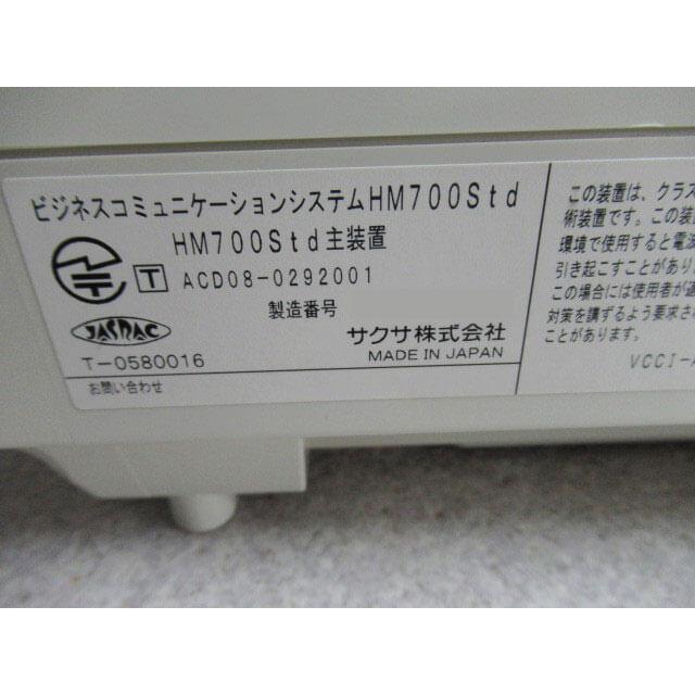 中古】HM700 II Std SAXA/サクサ AGREA/アグレア 主装置【ビジネスホン