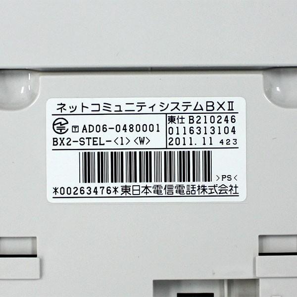 NTT 【中古】BX2-STEL-(1)(W) BX2 標準電話機【ビジネスホン NTT 【中古】BX2-STEL-(1)(W) BX2 標準電話機【ビジネスホン