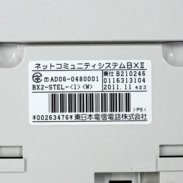 【中古】BX2-STEL-(1)(W) NTT BX2 標準電話機【ビジネスホン 業務用 電話機 本体】｜n-denpans｜03