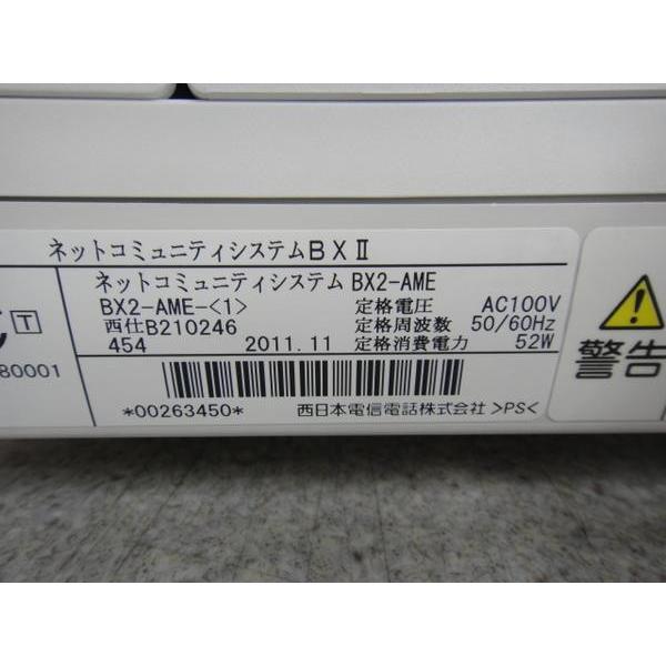 NTT 【中古】BX2-AME-(1)+BX2-ACOU-(1)+BX2-BRU-(1) NTT BX2 アナログ