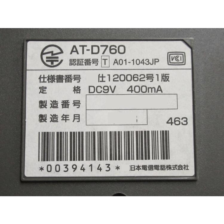 NTT 【中古】【NTT】【2M+1M】 AT-D760 留守番電話装置メモリ NTT 【中古】【NTT】【2M+1M】 AT-D760 留守番電話装置メモリ