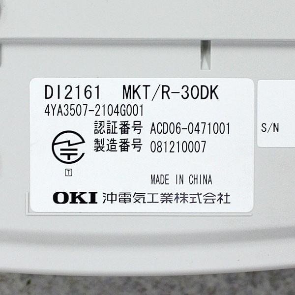 中古】MKT/R-30DK 沖 OKI DI2161 IPstage 30表示付電話機 中古】MKT/R-30DK 沖 OKI DI2161 IPstage 30表示付電話機