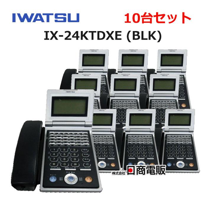 【中古】「非常に良い」IX-24KTDXE(BLK) 岩通 TELMAGE テレマージュ ビジネスフォン [オフィス用品] 中古】【10台セット】IX-24KTDXE(BLK) 岩通/IWATSU TELMAGE