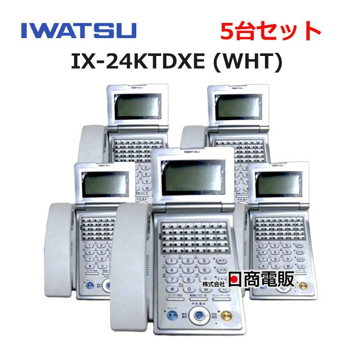 岩崎通信機 【中古】【5台セット】IX-24KTDXE(WHT) 岩通TELMAGE