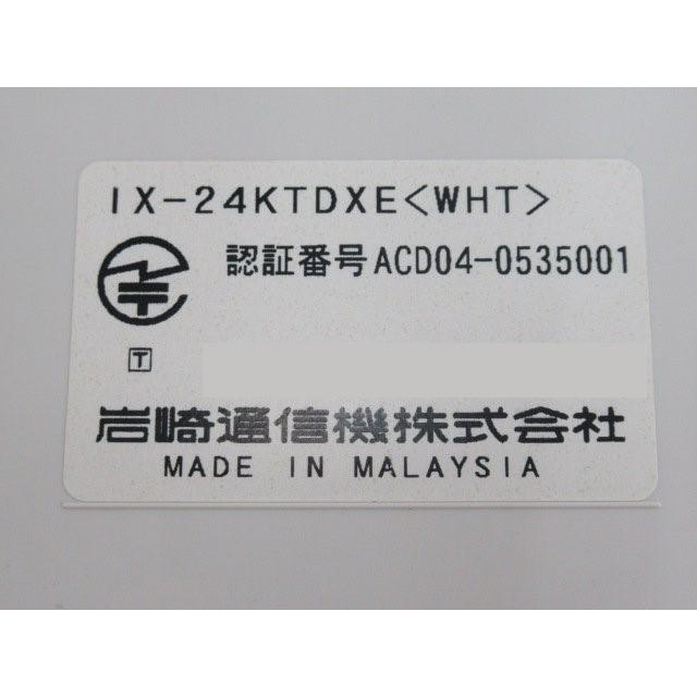 岩崎通信機 【中古】【5台セット】IX-24KTDXE(WHT) 岩通TELMAGE 岩崎通信機 【中古】【5台セット】IX-24KTDXE(WHT) 岩通TELMAGE