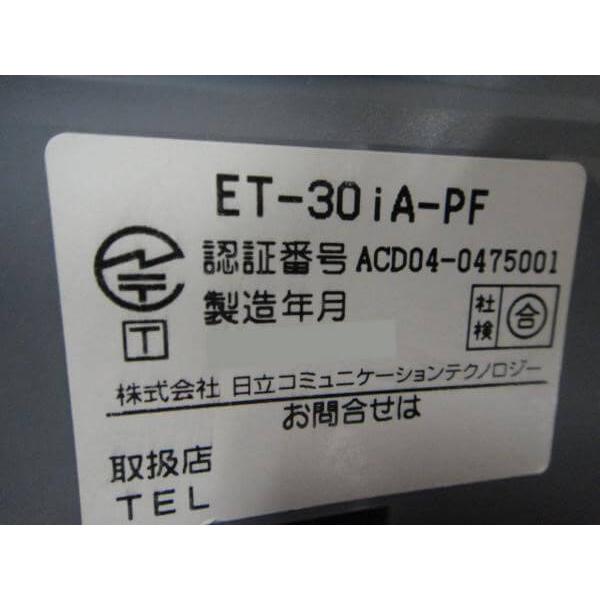日立（HITACHI） 【中古】ET-30iA-PF 日立/HITACHI iA 30ボタン