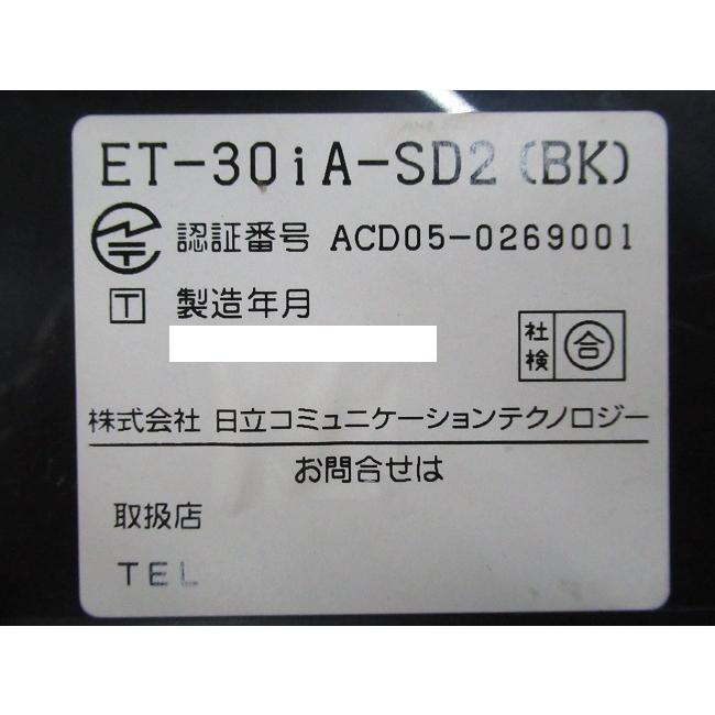 【中古】【10台セット】ET-30iA-SD2(BK) 日立/HITACHI integral-A 30ボタン標準電話機【ビジネスホン 業務用 電話機 本体】_3