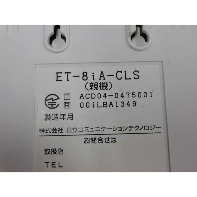 日立（HITACHI） 【中古】ET-8iA-CLS 日立/HITACHI iA アナログ