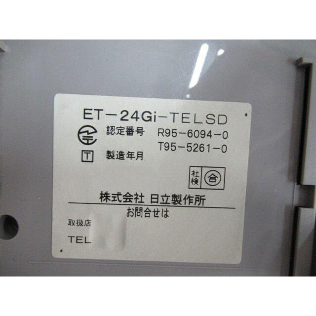 日立（HITACHI） 【中古】【日焼け】ET-24Gi-TELSD 日立/HITACHI Gi 24