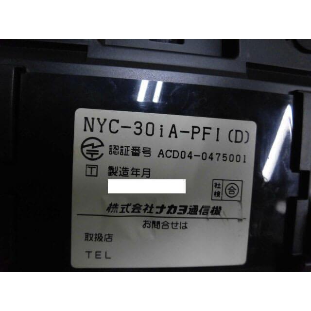 【中古】NYC-30iA-PFI(D) NYC-30iA-PF｜テルワールド（日立とナカヨの中古ビジネスフォン販売店）