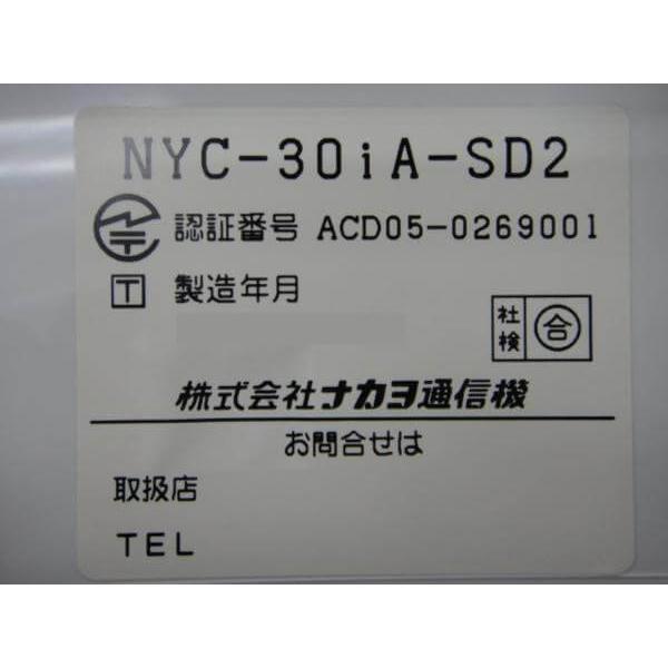 中古】NYC-30iA-SD2 ナカヨ/NAKAYO iA 30ボタン標準電話機