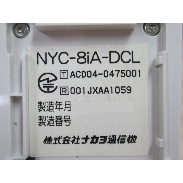 中古】NYC-8iA-DCL ナカヨ/NAKAYO iA デジタルコードレス電話機
