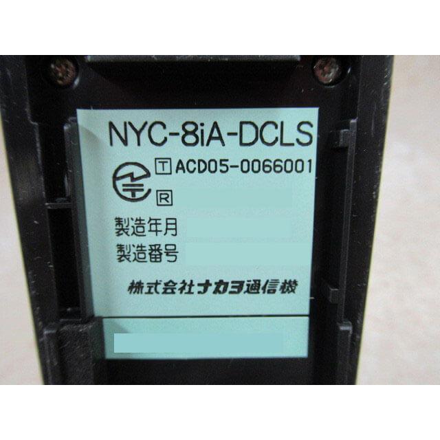 【中古】NYC-8iA-DCLS(D) ナカヨ/NAKAYO iA デジタルコードレス電話機【ビジネスホン 業務用 電話機 本体 】_3