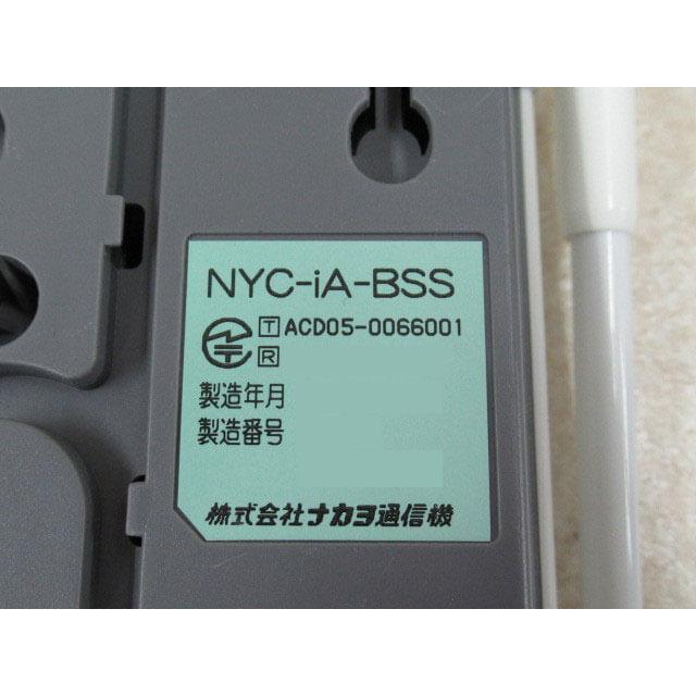 【中古】NYC-8iA-DCLS(D) ナカヨ/NAKAYO iA デジタルコードレス電話機【ビジネスホン 業務用 電話機 本体 】_4