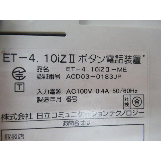 日立（HITACHI） 【中古】ET-4.10iZII-ME 日立/HITACHI iZ 主装置(TEL
