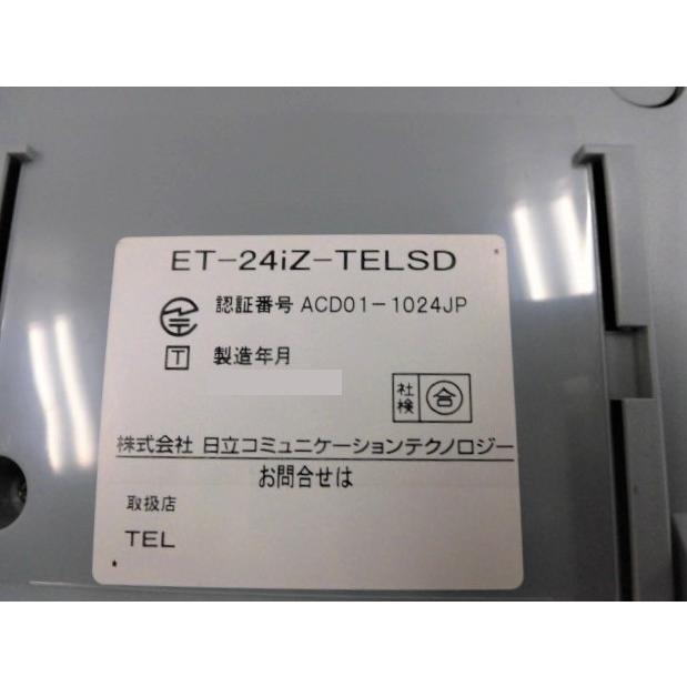 日立（HITACHI） 【中古】ET-24iZ-TELSD 日立/HITACHI iZ 24ボタン標準
