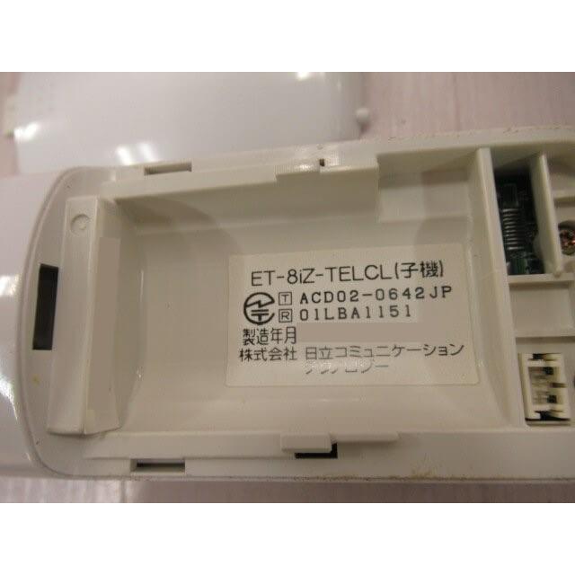 日立（HITACHI） 【中古】ET-8iZ-TELCLS 日立/HITACHI integral-Z