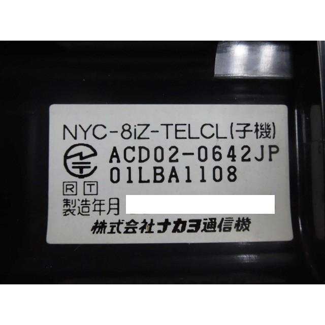 中古】NYC-8iZ-TELCLS(黒) ナカヨ/NAKAYO iZ アナログコードレス電話機