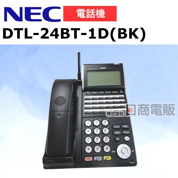 【中古】DTL-24BT-1D(BK) NEC AspireX 24ボタンカールコードレス 【ビジネスホン 業務用 電話機 本体】