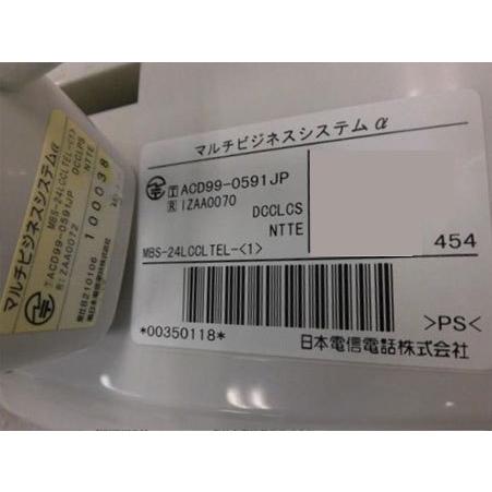 NTT 【中古】 MBS-24LCCLTEL-(1) NTT IX 24外線バスカールコードレス