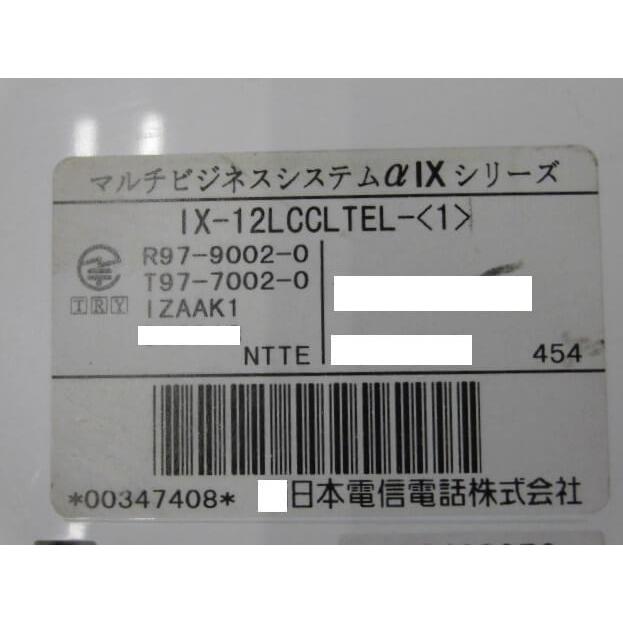 NTT 【中古】IX-12LCCLTEL-(1) αIX 12外線カールコードレス電話機