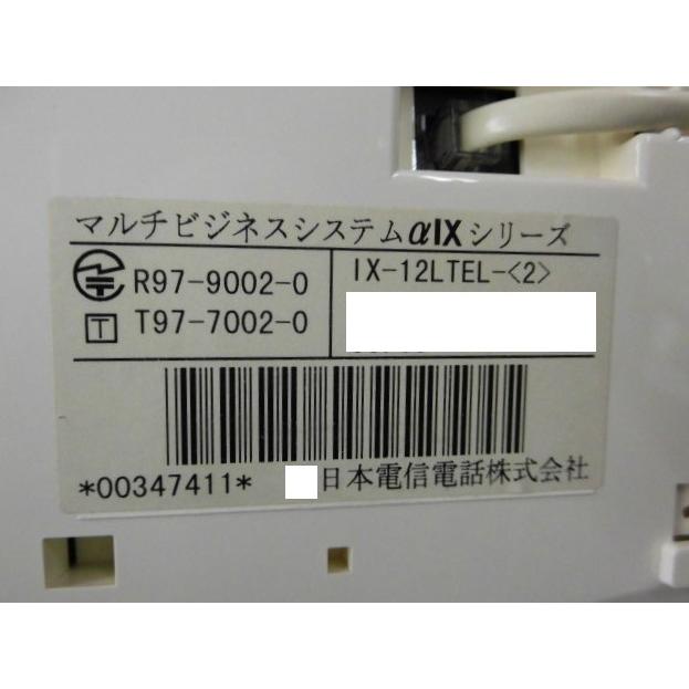 NTT 【中古】【日焼け】 IX-12LTEL-(2) IX 12外線バス標準電話機 NTT 【中古】【日焼け】 IX-12LTEL-(2) IX 12外線バス標準電話機