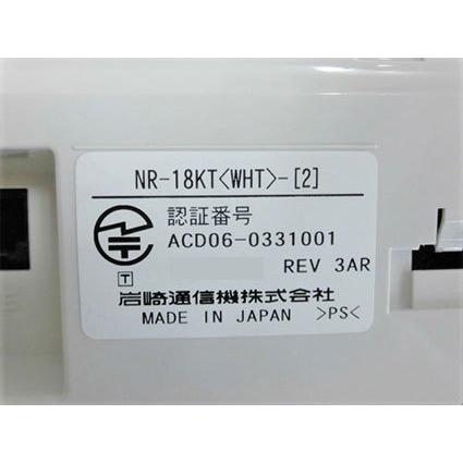 中古】NR-18KT(WHT)-(2) 岩通/IWATSU プレコット/PRECOT 18キー 中古】NR-18KT(WHT)-(2) 岩通/IWATSU プレコット/PRECOT 18キー