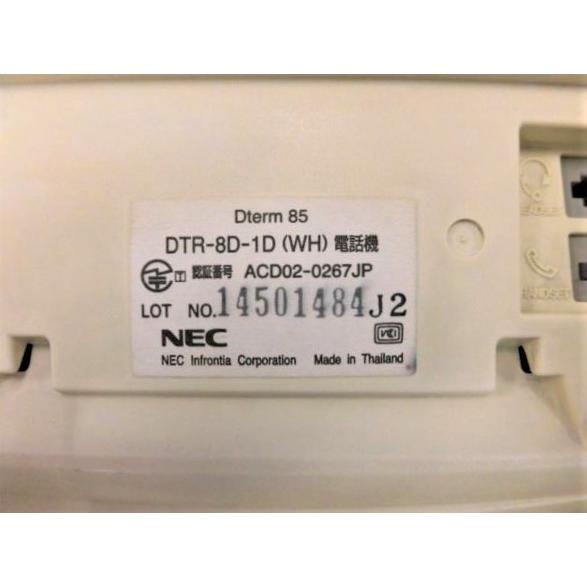 中古】DTR-8D-1D(WH) NEC Aspire Dterm85 8ボタン表示付TEL(WH